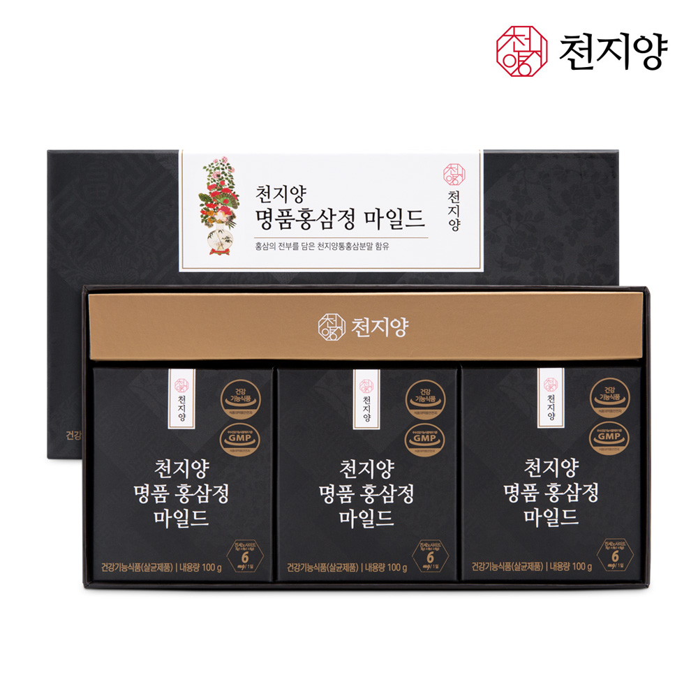 천지양 명품홍삼정마일드(300g)